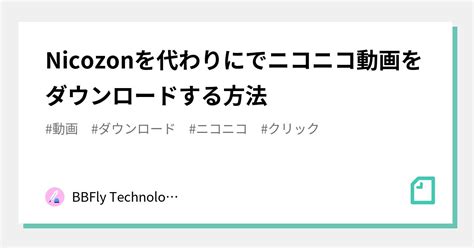 nicozon|ニコニコ ダウンロード.